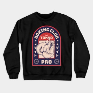 Boxing club tokyo Crewneck Sweatshirt